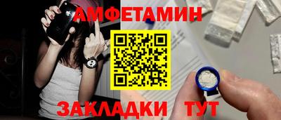 прущие грибы Апшеронск
