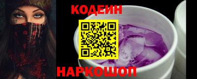 мефедрон VHQ Азнакаево