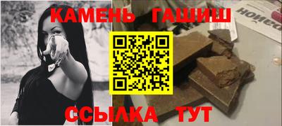 прущие грибы Апшеронск