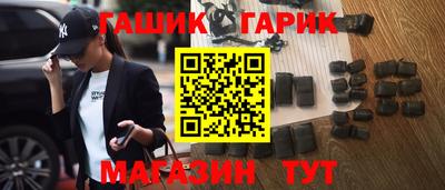 первитин Абакан