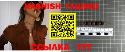 прущие грибы Апшеронск