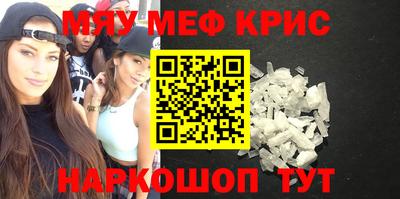мет Аргун