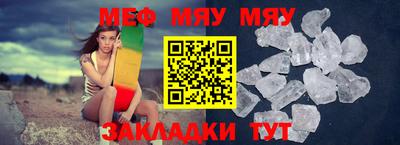 прущие грибы Апшеронск