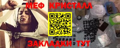 первитин Абакан