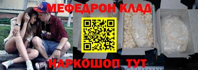 мет Аргун