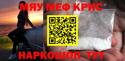 прущие грибы Апшеронск