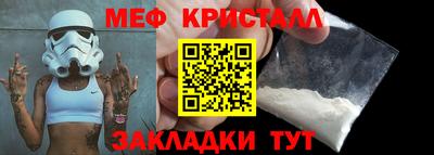 мет Аргун