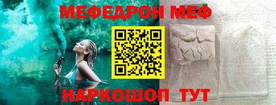 мет Аргун