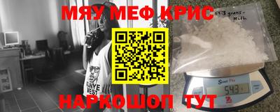 мефедрон VHQ Азнакаево