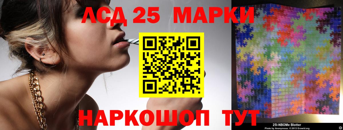 LSD-25 экстази кислота  Аша  ЛСД экстази ecstasy 