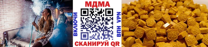 МДМА молли  Аша 