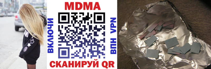 MDMA crystal Аша