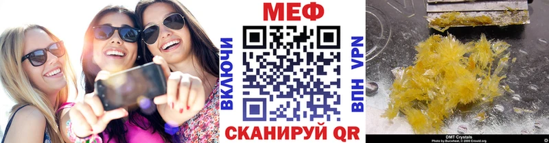 МЯУ-МЯУ VHQ  где купить наркоту  Аша 