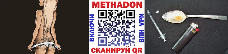 мориарти телеграм  Аша  МЕТАДОН methadone 