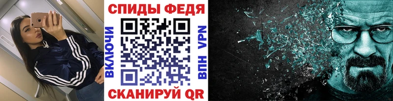 МЕТАМФЕТАМИН мет  Аша 