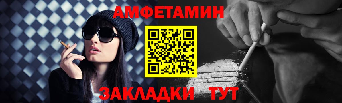 Метамфетамин Methamphetamine  Метамфетамин Methamphetamine  Аша  Вход с VPN 