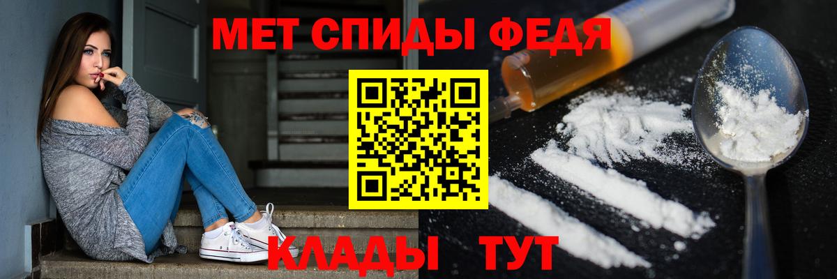 МЕТАМФЕТАМИН винт Аша