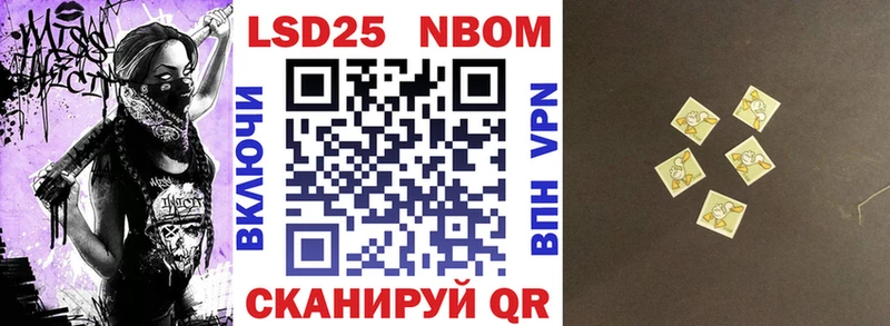 Марки NBOMe 1,5мг  наркошоп  Аша 