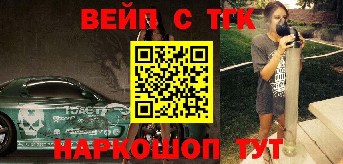 Дистиллят ТГК концентрат Аша