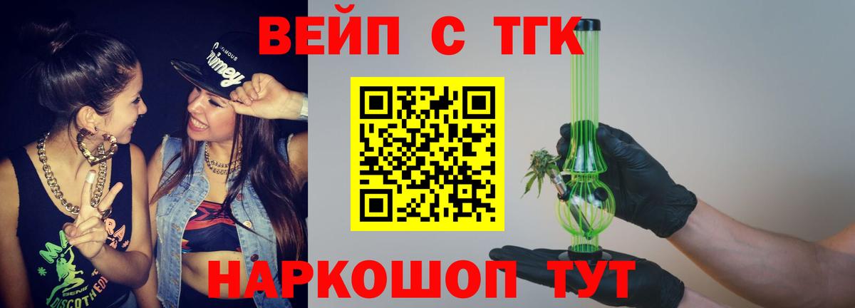 Дистиллят ТГК THC oil Аша