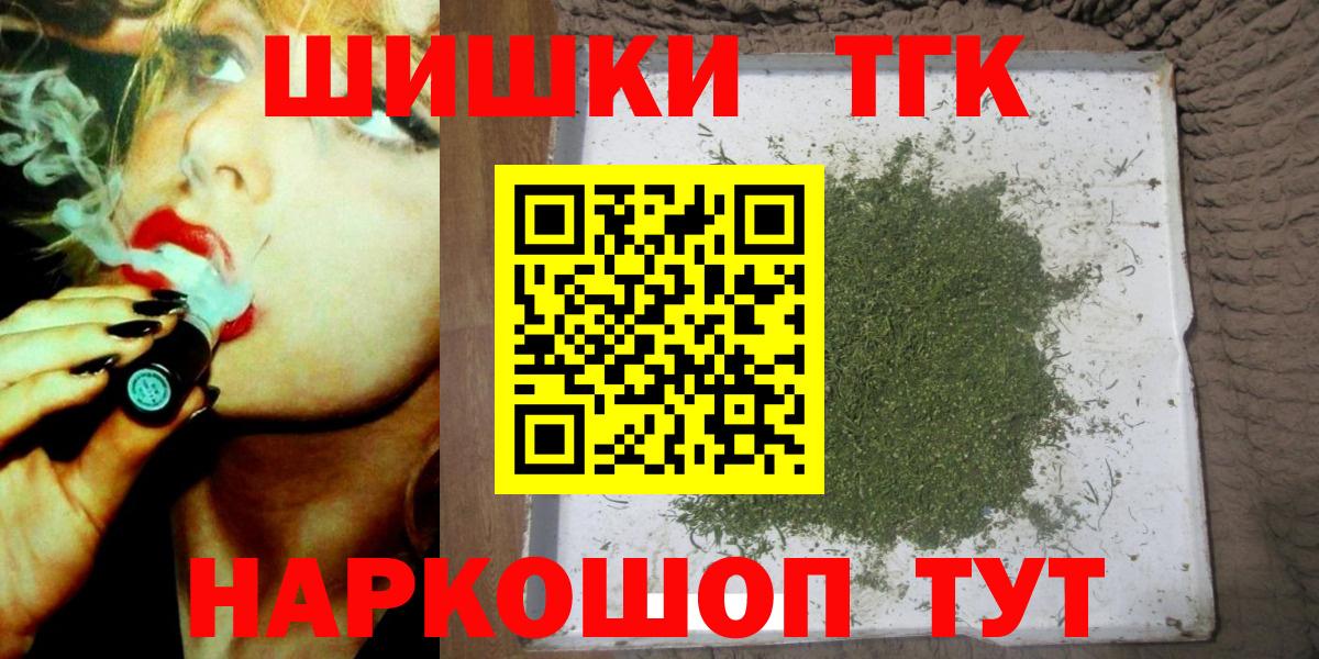Каннабис MAZAR  Шишки марихуана марихуана  Канабис VHQ  Вход с VPN  Аша 